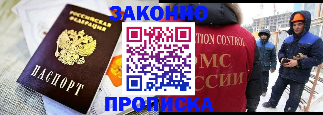 регистрация для дет. сада в Люберцах
